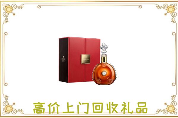 邵阳附近回收人头马