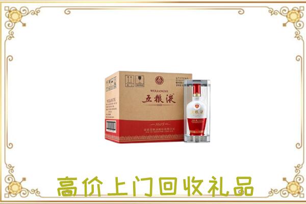 邵阳周边回收五粮液