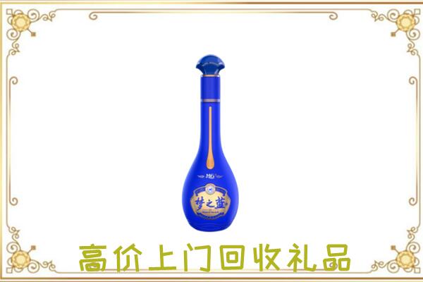邵阳周边回收梦之蓝