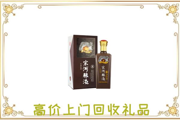邵阳周边回收宋河